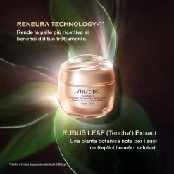 Shiseido Benefiance Overnight Wrinkle Resisting Cream Crema Viso -Negozio al dettaglio [ Aveda] 2022 Shiseido Anti eta Benefiance Overnight Wrinkle Resisting Cream 3