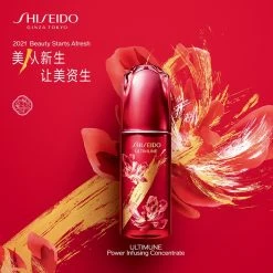 Shiseido Ultimune Power Infusing Concentrate - Chinese New Year Siero -Negozio al dettaglio [ Aveda] 2022 Shiseido Sieri Ultimune Power Infusing Concentrate Chinese New Year 5